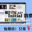 澳门开奖网址下载安装